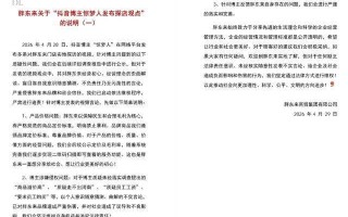 打假博主快成胖东来的金字招牌了