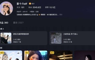 3000万粉丝古风女神塌房！偷逃税被罚415万人设崩塌只在一夜
