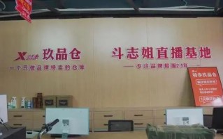 一网红直播间卖假阿迪达斯被查还涉及多个运动名牌…