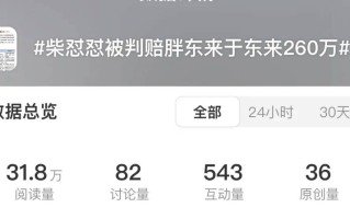 遭网红博主持续挑衅质疑！胖东来被逼再晒毛利率、工资数据自证……